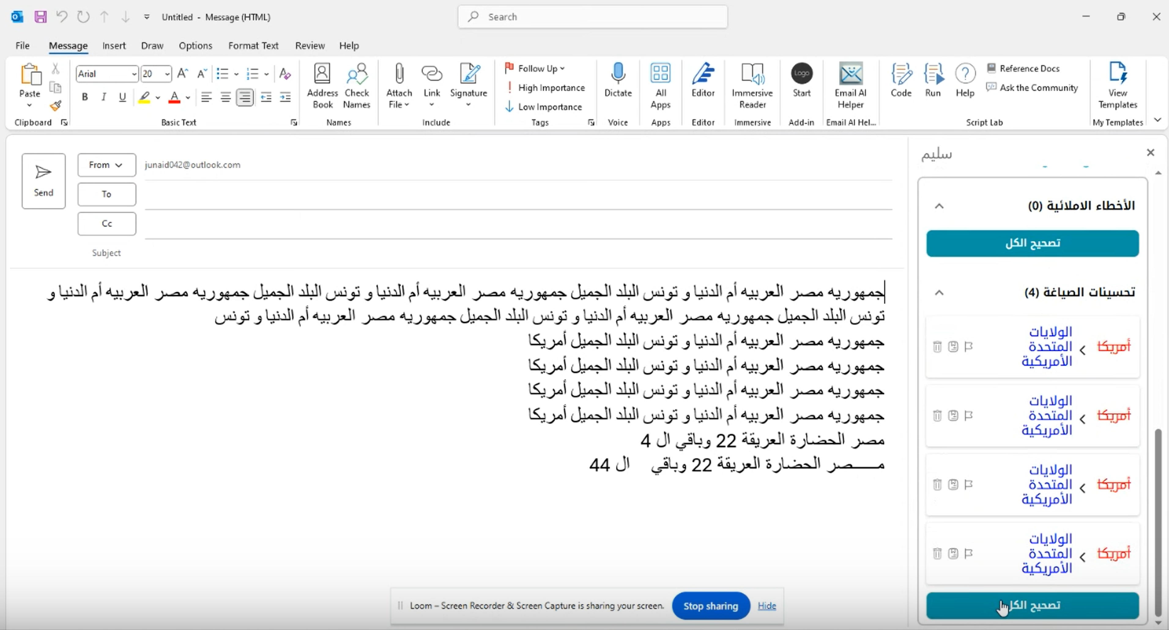Outlook Add-in